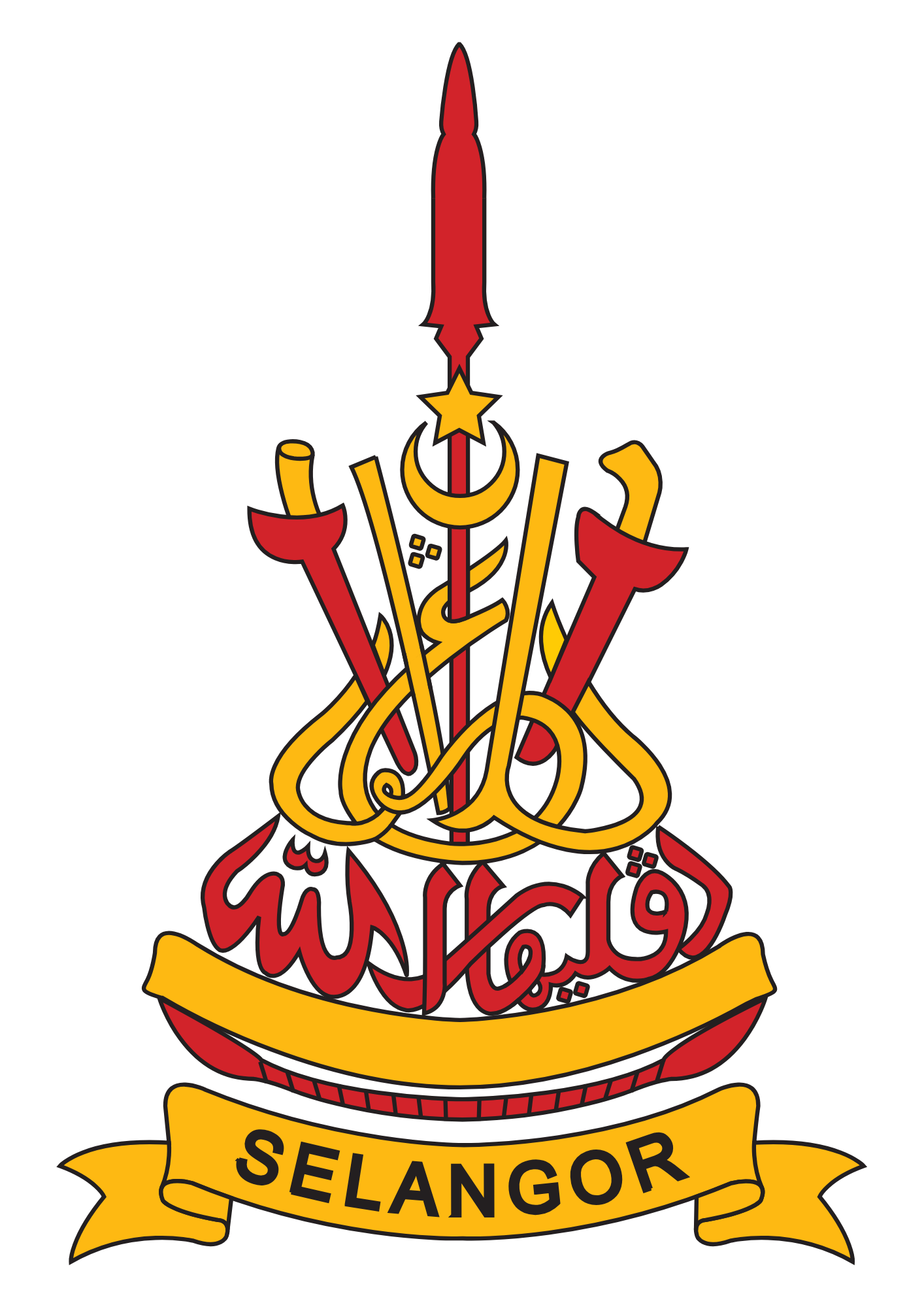 Co-organizer Logo 1